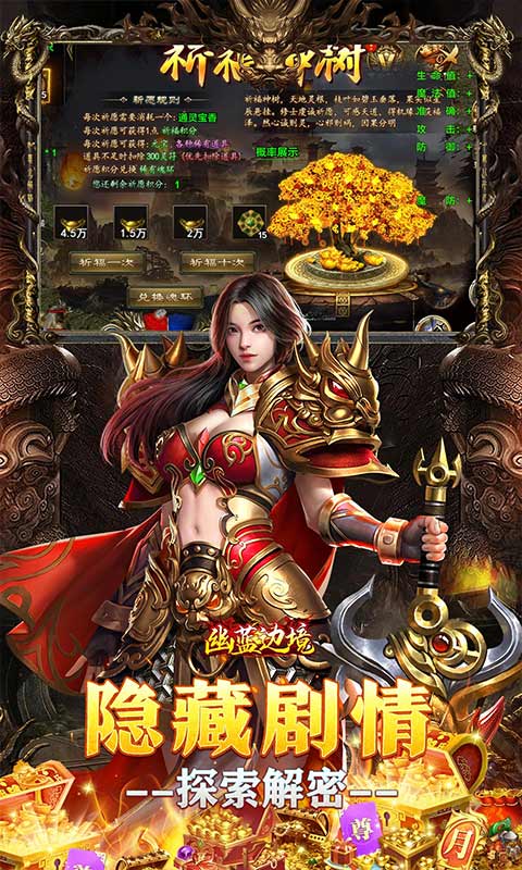 https://api.haichuanshouyou.com/static/uploads/20260930122328254.png