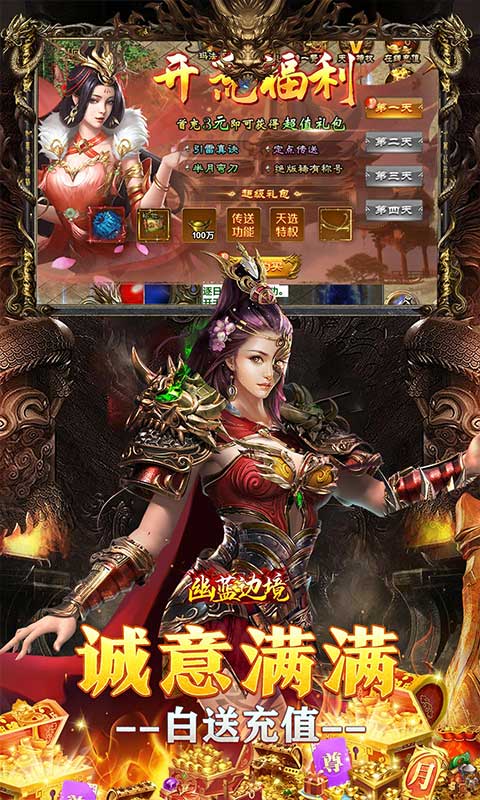 https://api.haichuanshouyou.com/static/uploads/20260930122328282.png