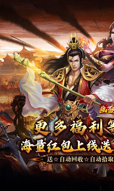 https://api.haichuanshouyou.com/static/uploads/20260930122328729.png