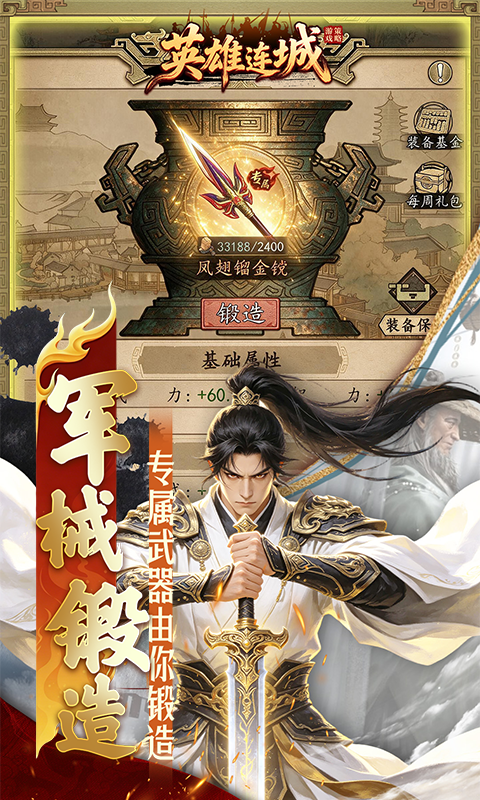 https://api.haichuanshouyou.com/static/uploads/20260930123103244.png