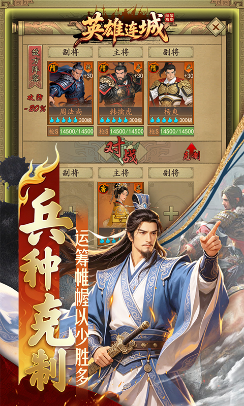https://api.haichuanshouyou.com/static/uploads/20260930123103269.png