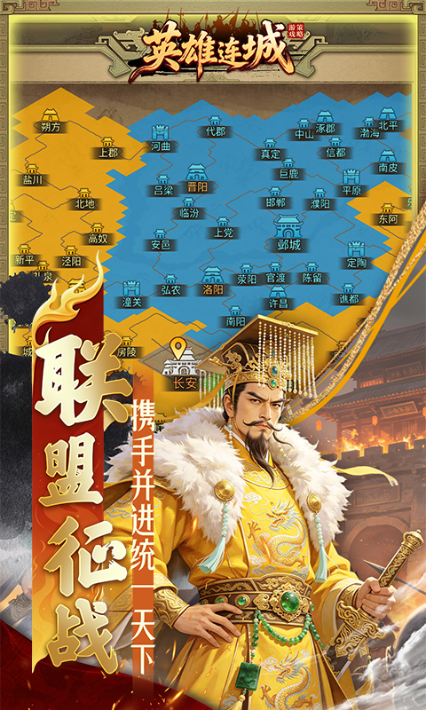 https://api.haichuanshouyou.com/static/uploads/20260930123103321.png