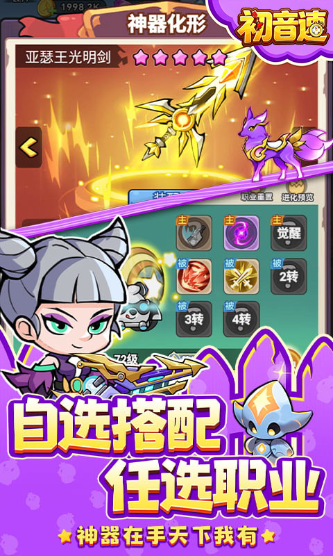 https://api.haichuanshouyou.com/static/uploads/20261008112456524.png