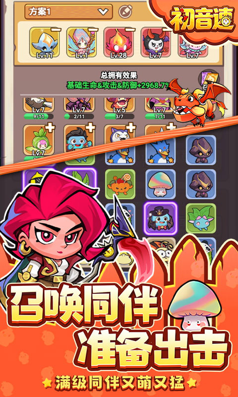 https://api.haichuanshouyou.com/static/uploads/20261008112456801.png