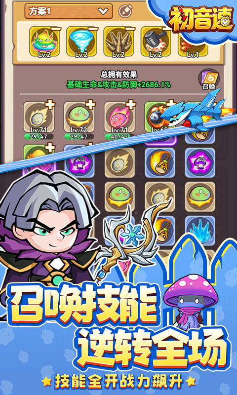 https://api.haichuanshouyou.com/static/uploads/20261008112456870.png
