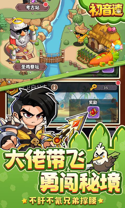 https://api.haichuanshouyou.com/static/uploads/20261008112457936.png