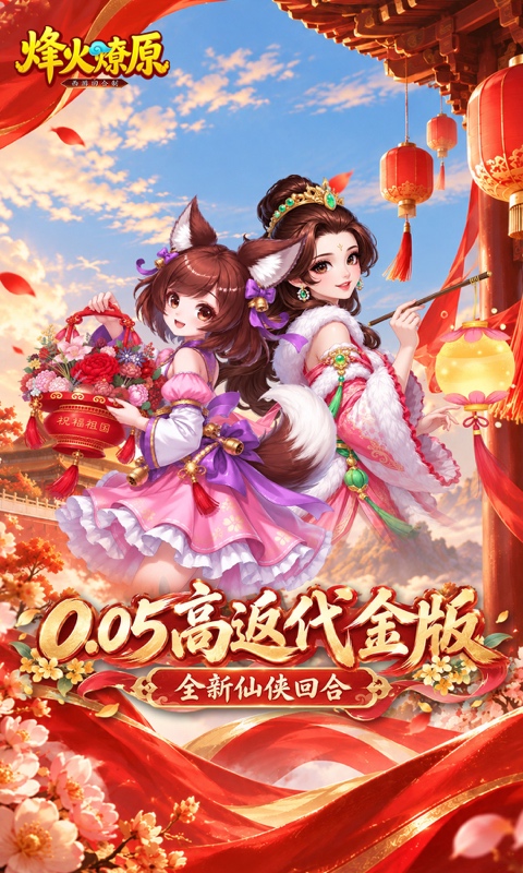 https://api.haichuanshouyou.com/static/uploads/20261008112629609.png