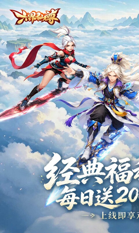 https://api.haichuanshouyou.com/static/uploads/20261008113314308.png