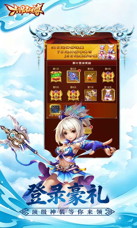 https://api.haichuanshouyou.com/static/uploads/20261008113315140.png