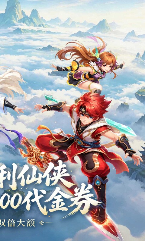 https://api.haichuanshouyou.com/static/uploads/20261008113315205.png