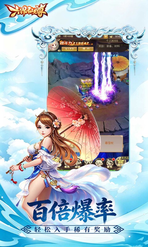 https://api.haichuanshouyou.com/static/uploads/20261008113315551.png
