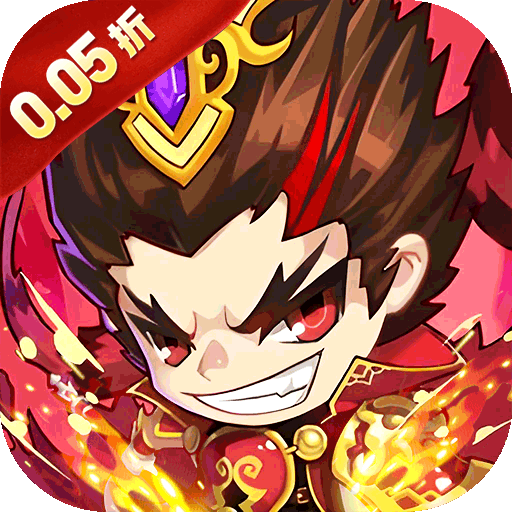 百战无双（0.05折免费买断养老）