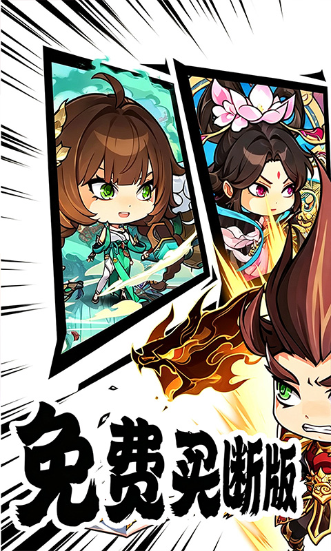 https://api.haichuanshouyou.com/static/uploads/20261008113906347.png