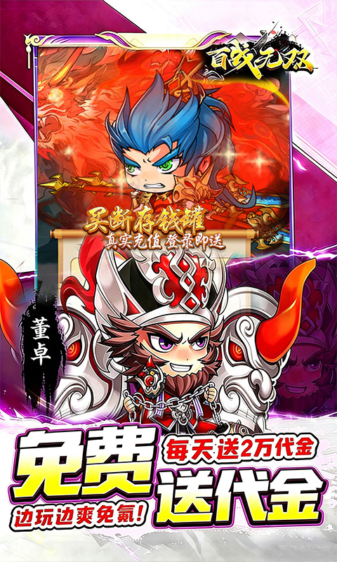 https://api.haichuanshouyou.com/static/uploads/20261008113907681.png