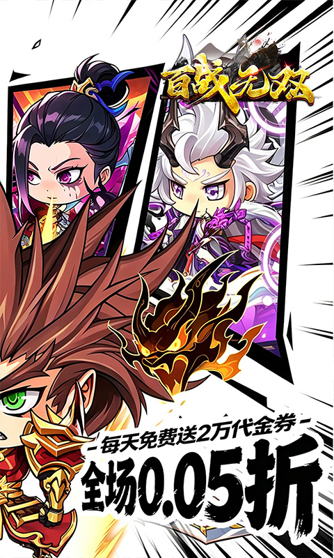 https://api.haichuanshouyou.com/static/uploads/20261008113907894.png