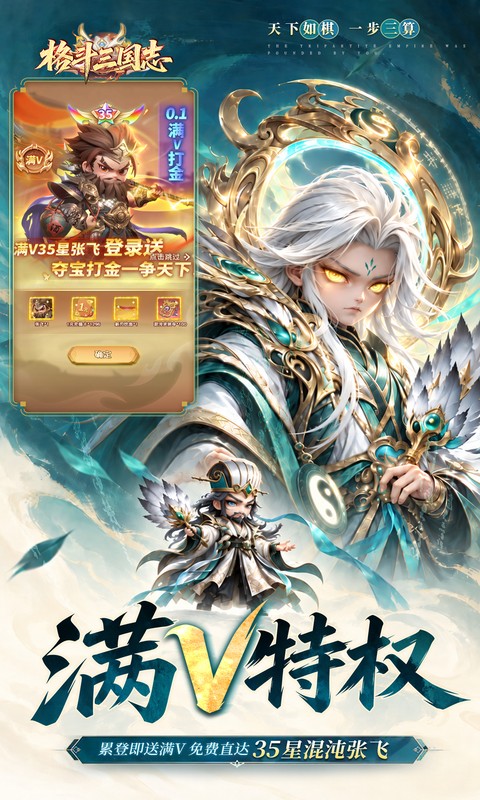 https://api.haichuanshouyou.com/static/uploads/20261008123753689.png