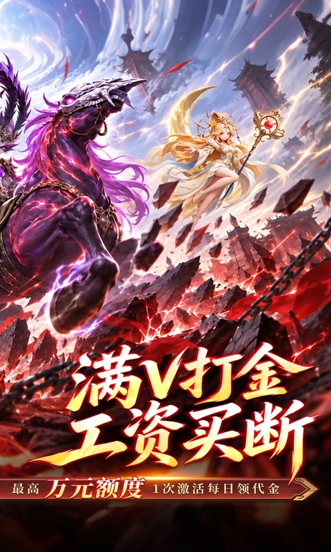 https://api.haichuanshouyou.com/static/uploads/20261008123753837.png