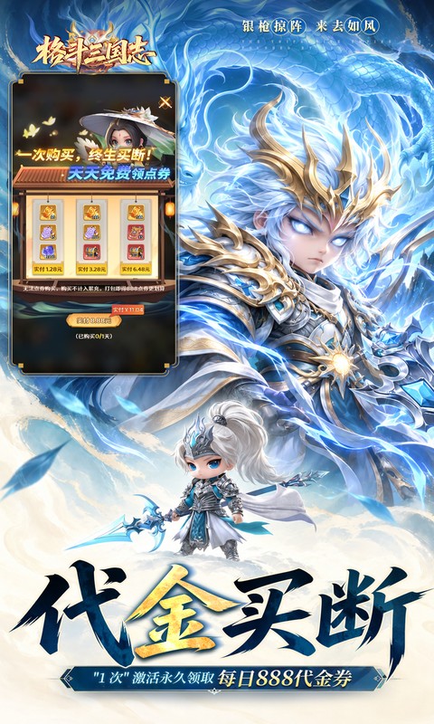 https://api.haichuanshouyou.com/static/uploads/20261008123755202.png