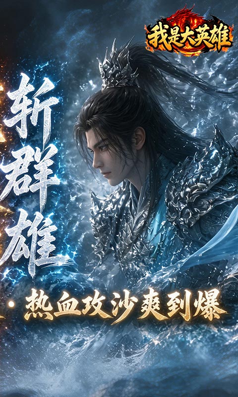 https://api.haichuanshouyou.com/static/uploads/20261008131814225.png