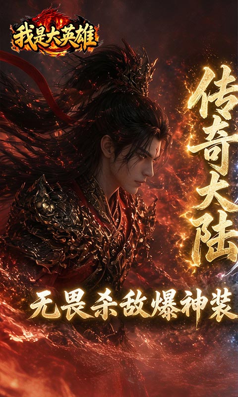 https://api.haichuanshouyou.com/static/uploads/20261008131814937.png
