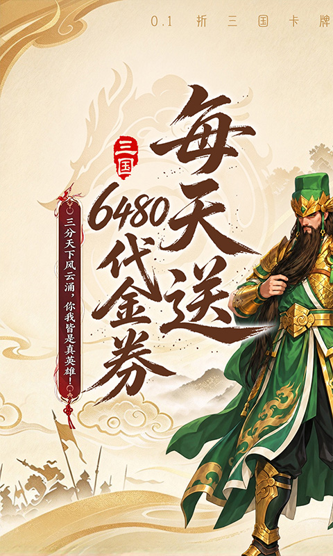 https://api.haichuanshouyou.com/static/uploads/20261008132153285.png