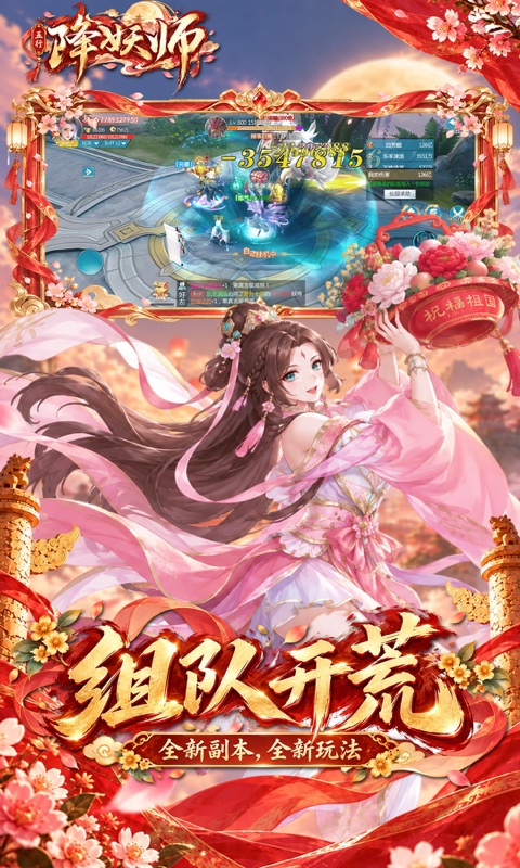 https://api.haichuanshouyou.com/static/uploads/20261008132958553.png