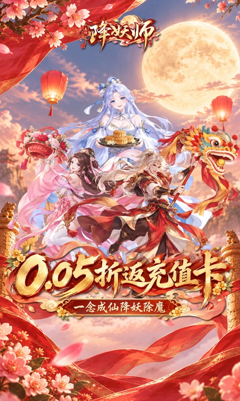 https://api.haichuanshouyou.com/static/uploads/20261008132958558.png