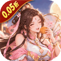 五行降妖师（0.05折返米值卡）