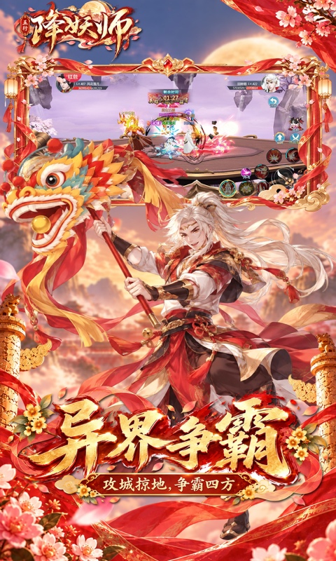 https://api.haichuanshouyou.com/static/uploads/20261008132959680.png