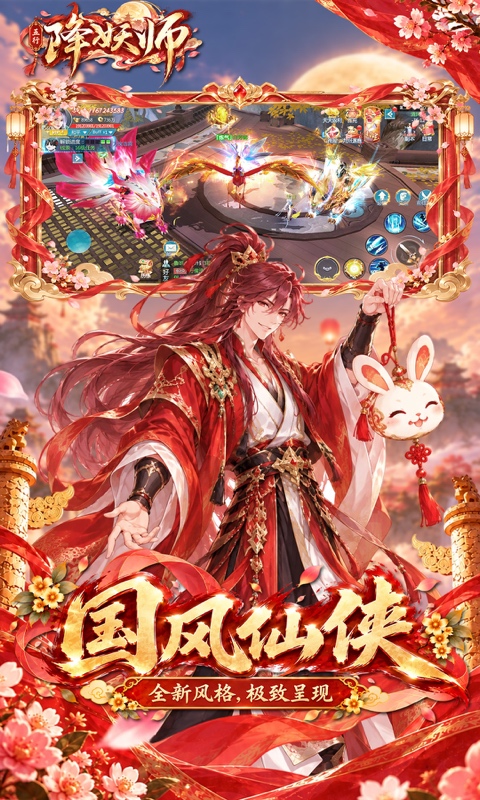 https://api.haichuanshouyou.com/static/uploads/20261008133001635.png