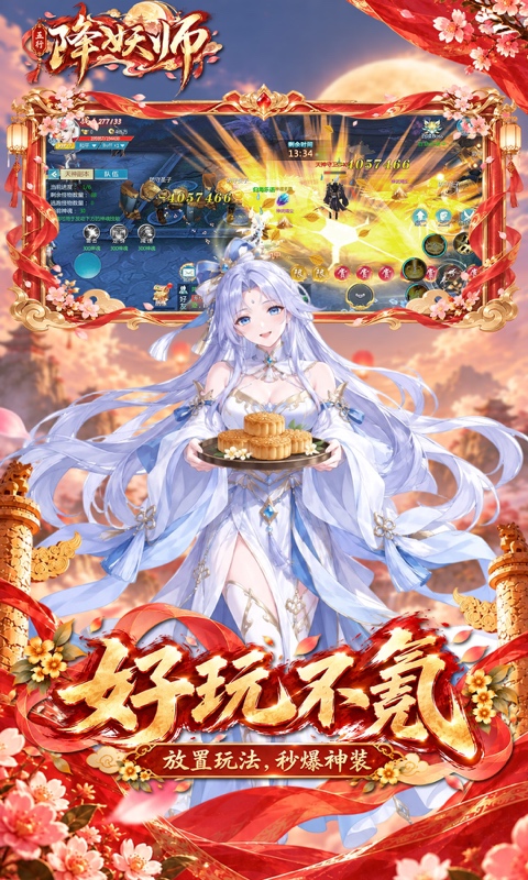 https://api.haichuanshouyou.com/static/uploads/20261008133001756.png