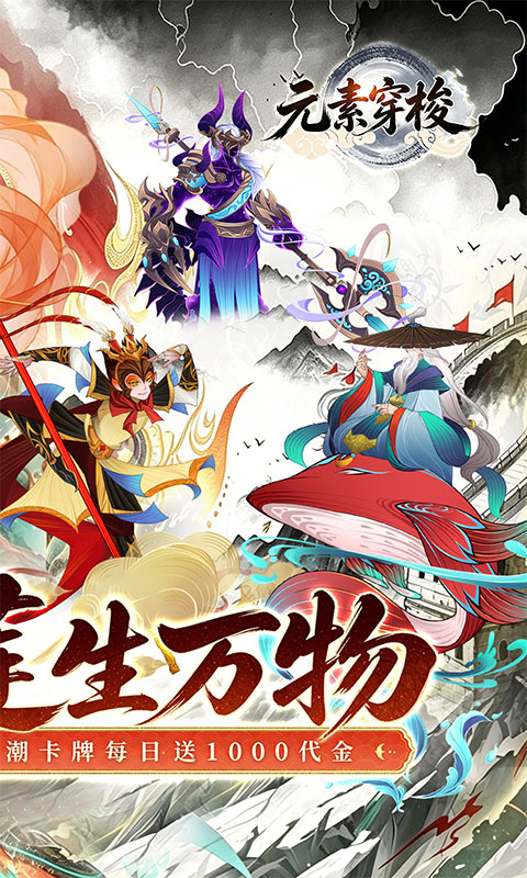 https://api.haichuanshouyou.com/static/uploads/20261008152611376.png