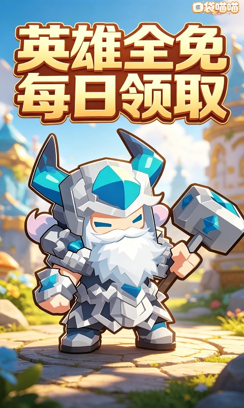https://api.haichuanshouyou.com/static/uploads/20261009122641202.png
