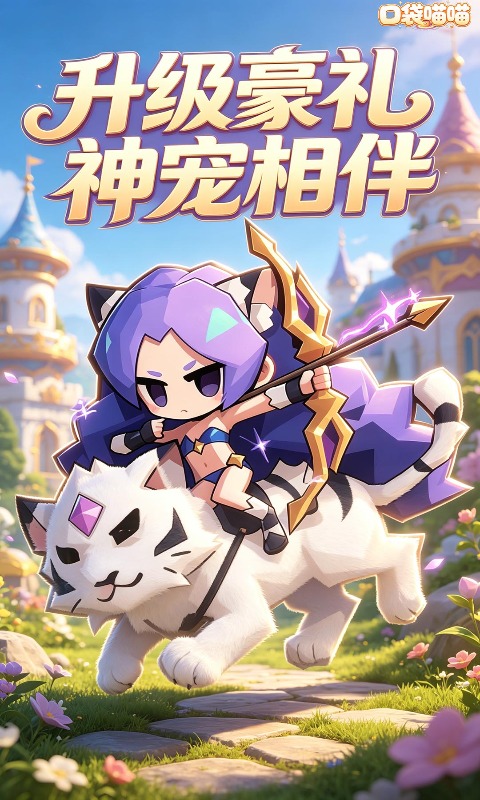 https://api.haichuanshouyou.com/static/uploads/20261009122641288.png