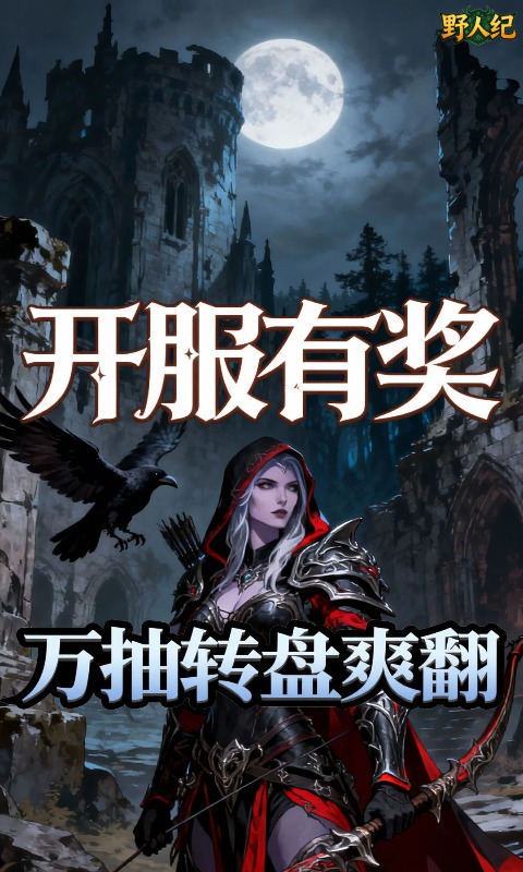 https://api.haichuanshouyou.com/static/uploads/20261009122805188.png