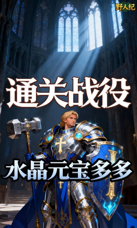 https://api.haichuanshouyou.com/static/uploads/20261009122805289.png