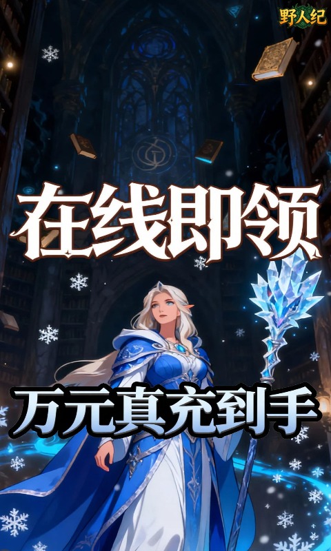https://api.haichuanshouyou.com/static/uploads/20261009122805950.png
