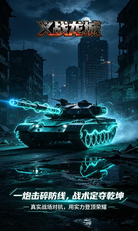 https://api.haichuanshouyou.com/static/uploads/20261009122907808.png