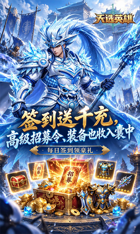 https://api.haichuanshouyou.com/static/uploads/20261009123048592.png