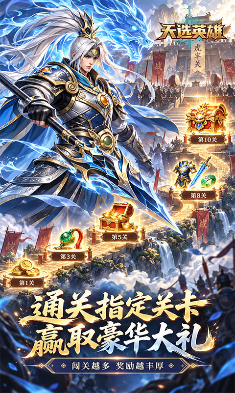 https://api.haichuanshouyou.com/static/uploads/20261009123048996.png