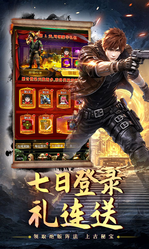 https://api.haichuanshouyou.com/static/uploads/20261009123252933.png