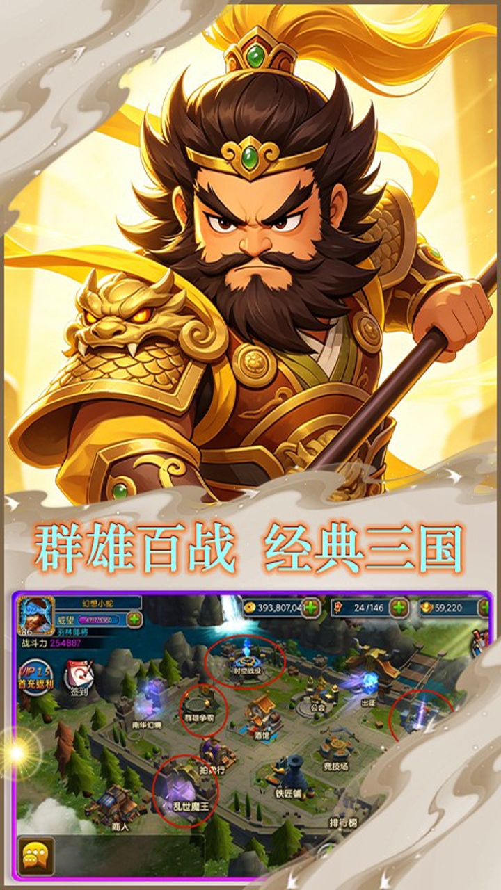 https://api.haichuanshouyou.com/static/uploads/20261009123407440.png