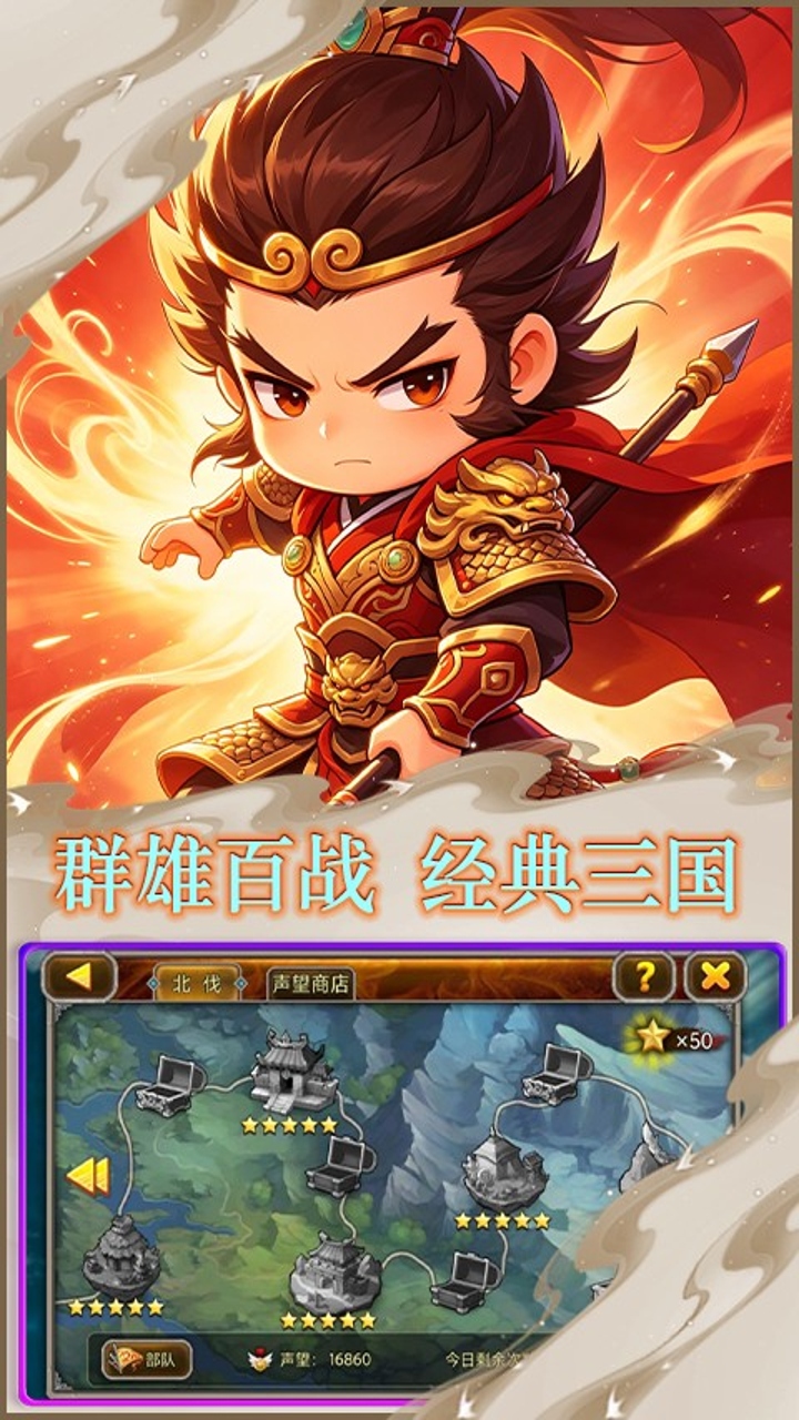 https://api.haichuanshouyou.com/static/uploads/20261009123407461.png