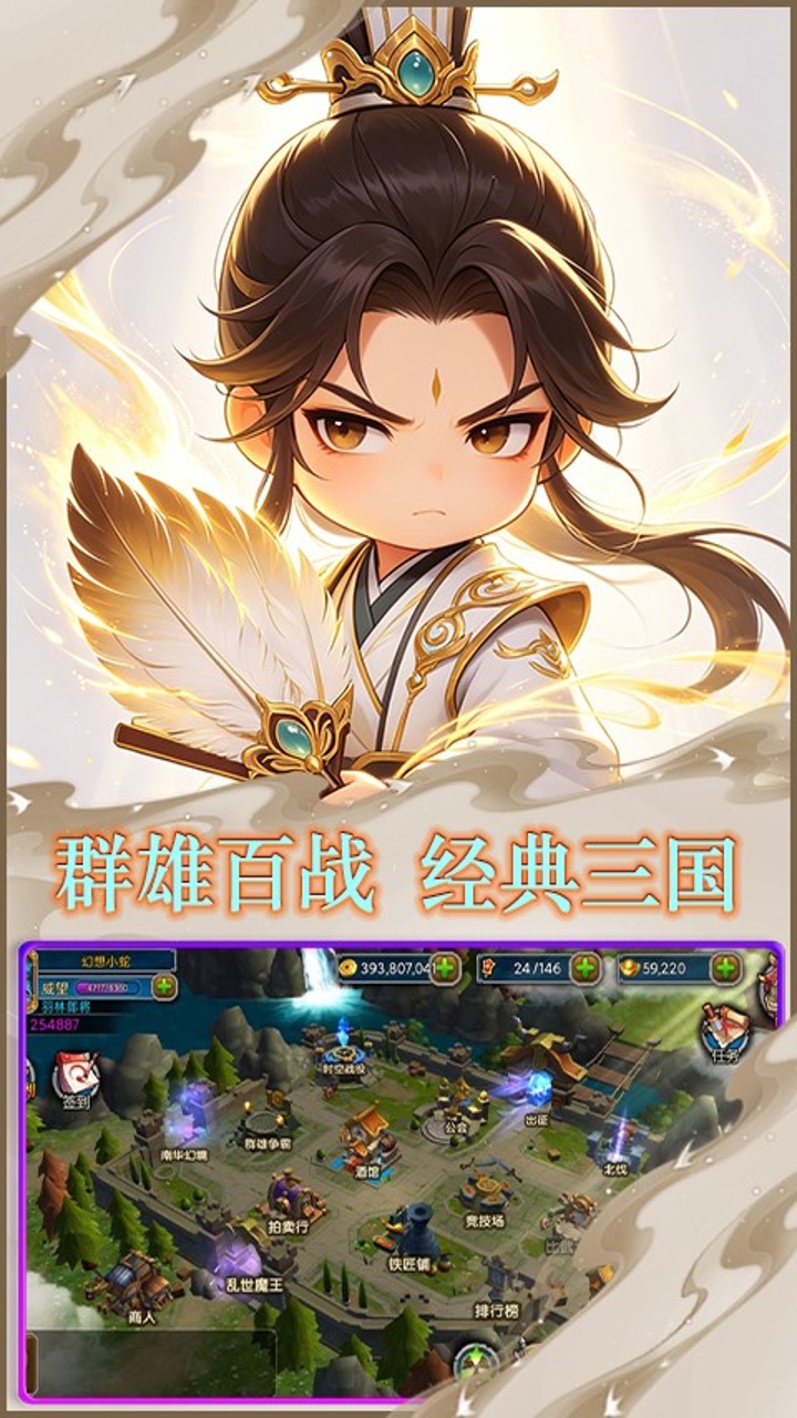 https://api.haichuanshouyou.com/static/uploads/20261009123408583.png