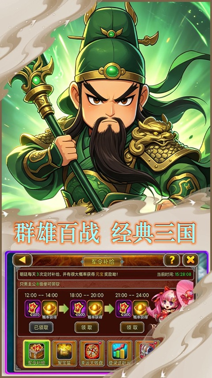 https://api.haichuanshouyou.com/static/uploads/20261009123408869.png