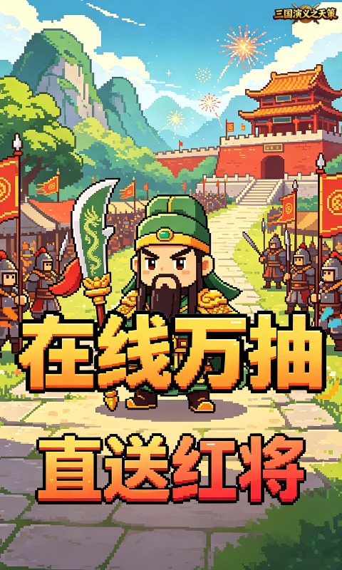 https://api.haichuanshouyou.com/static/uploads/20261009123607120.png
