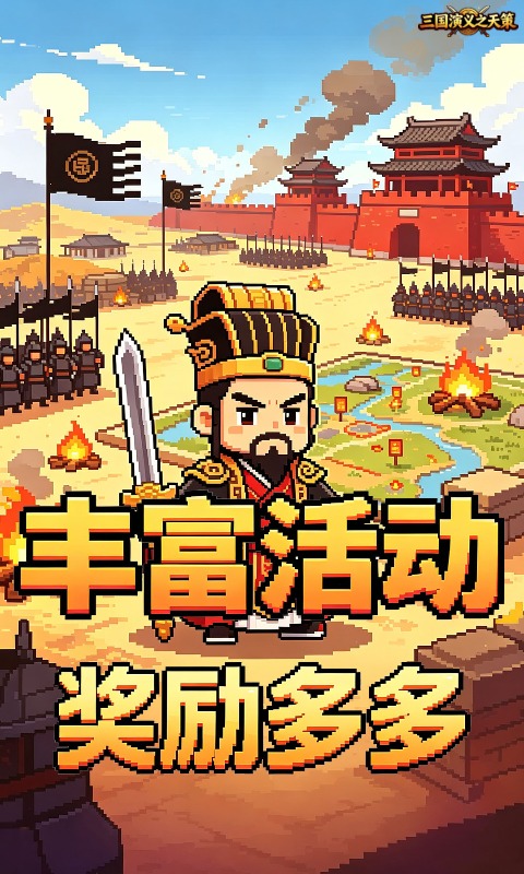 https://api.haichuanshouyou.com/static/uploads/20261009123607458.png