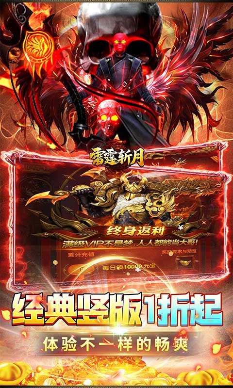 https://api.haichuanshouyou.com/static/uploads/20261009123725535.png
