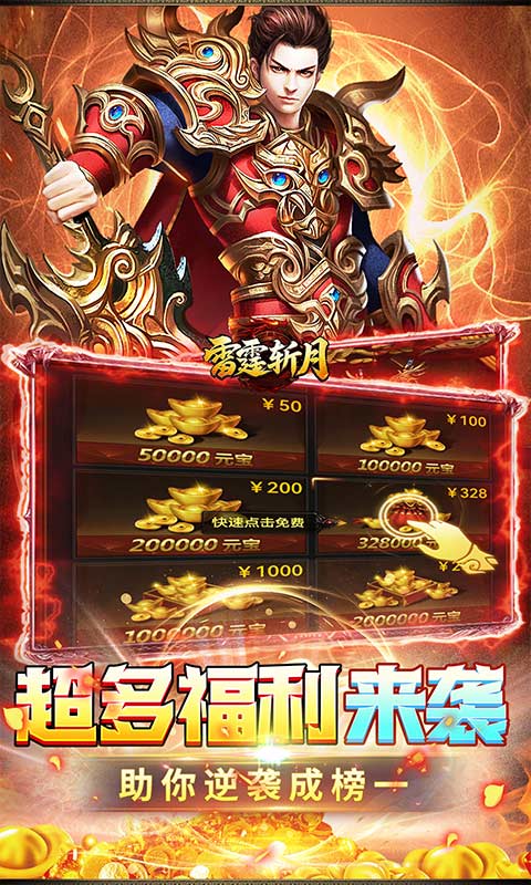 https://api.haichuanshouyou.com/static/uploads/20261009123725751.png