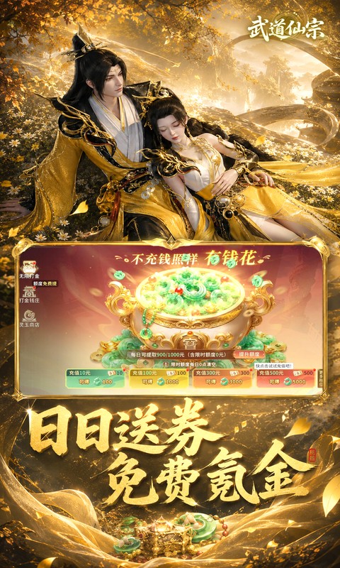 https://api.haichuanshouyou.com/static/uploads/20261009124025704.png